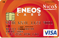 ENEOS